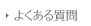 悭鎿